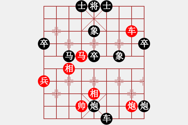 象棋棋譜圖片：daiqing(風(fēng)魔)-負-cloudflow(7星) - 步數(shù)：80 