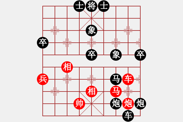 象棋棋譜圖片：daiqing(風(fēng)魔)-負-cloudflow(7星) - 步數(shù)：90 