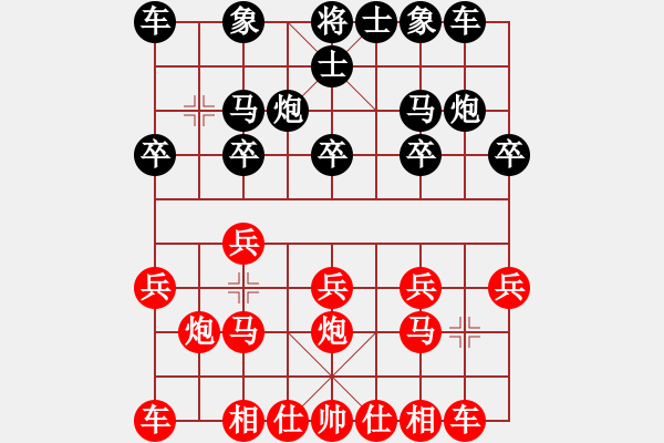 象棋棋譜圖片：49.兦言[935445464] -VS- 海[977498640] - 步數(shù)：10 