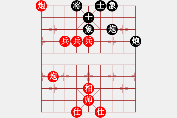 象棋棋譜圖片：49.兦言[935445464] -VS- 海[977498640] - 步數(shù)：100 