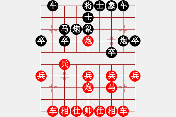 象棋棋譜圖片：49.兦言[935445464] -VS- 海[977498640] - 步數(shù)：20 