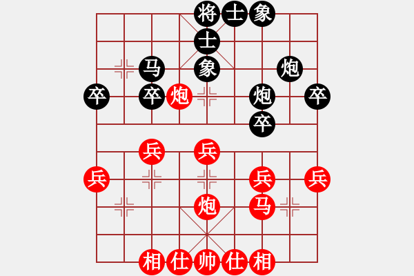 象棋棋譜圖片：49.兦言[935445464] -VS- 海[977498640] - 步數(shù)：30 