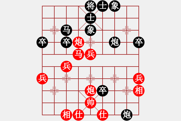 象棋棋譜圖片：49.兦言[935445464] -VS- 海[977498640] - 步數(shù)：40 