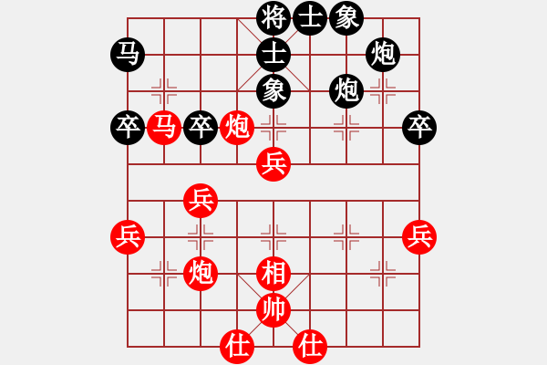 象棋棋譜圖片：49.兦言[935445464] -VS- 海[977498640] - 步數(shù)：50 