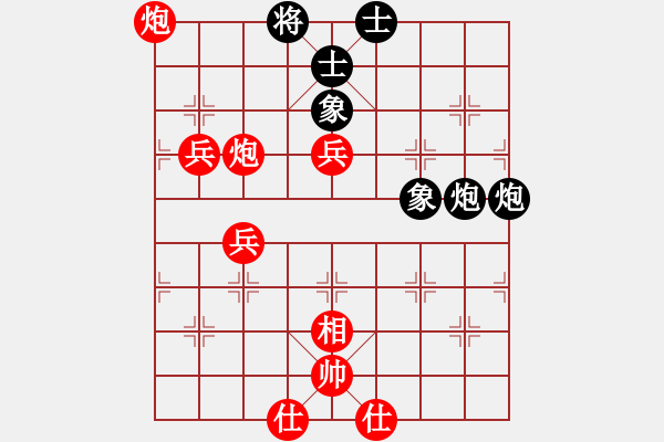 象棋棋譜圖片：49.兦言[935445464] -VS- 海[977498640] - 步數(shù)：70 