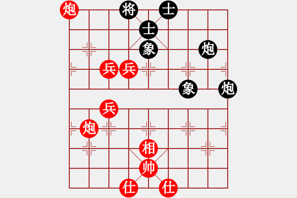 象棋棋譜圖片：49.兦言[935445464] -VS- 海[977498640] - 步數(shù)：80 