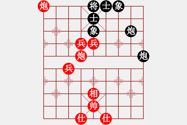 象棋棋譜圖片：49.兦言[935445464] -VS- 海[977498640] - 步數(shù)：90 