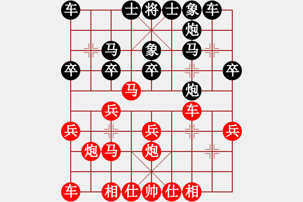 象棋棋譜圖片：蔣東平先勝鐘敏3（2022 04 02蓬安鐘敏家） - 步數(shù)：20 