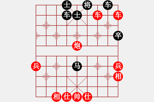 象棋棋譜圖片：蔣東平先勝鐘敏3（2022 04 02蓬安鐘敏家） - 步數(shù)：63 