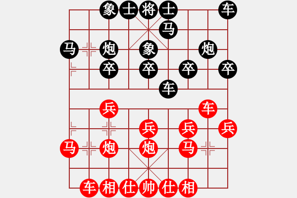 象棋棋譜圖片：四海的龍(風魔)-負-碧波戰(zhàn)神(電神) - 步數(shù)：20 