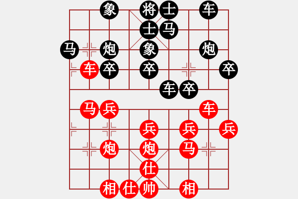 象棋棋譜圖片：四海的龍(風魔)-負-碧波戰(zhàn)神(電神) - 步數(shù)：26 