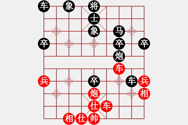 象棋棋譜圖片：橫才俊儒[292832991] -VS- 忠誠衛(wèi)士[1031487379]（維二失手） - 步數(shù)：40 