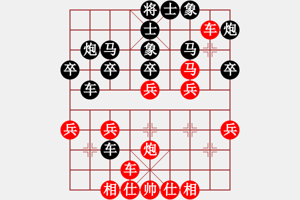 象棋棋譜圖片：zhangaabb(8段)-負(fù)-歐陽(yáng)飛鷹(3段) - 步數(shù)：30 