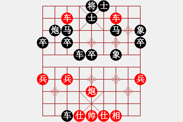 象棋棋譜圖片：zhangaabb(8段)-負(fù)-歐陽(yáng)飛鷹(3段) - 步數(shù)：40 