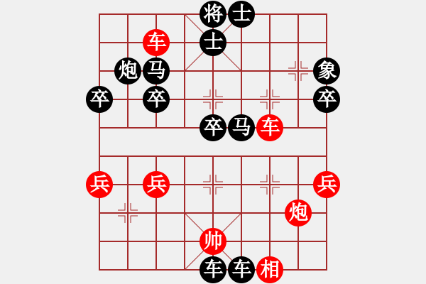 象棋棋譜圖片：zhangaabb(8段)-負(fù)-歐陽(yáng)飛鷹(3段) - 步數(shù)：50 