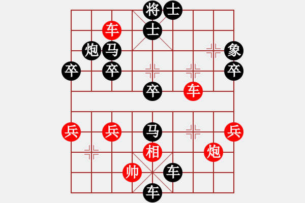 象棋棋譜圖片：zhangaabb(8段)-負(fù)-歐陽(yáng)飛鷹(3段) - 步數(shù)：54 