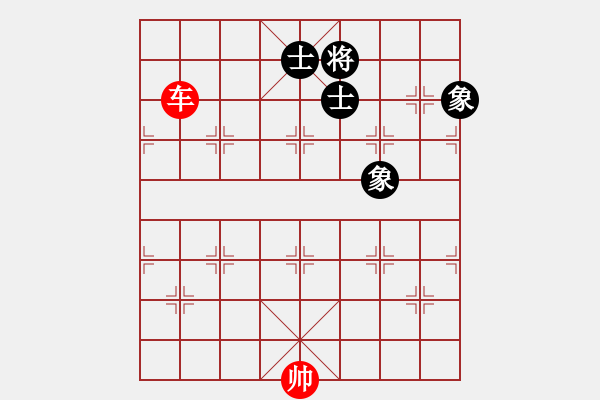 象棋棋譜圖片：單車也破士相全. - 步數：10 