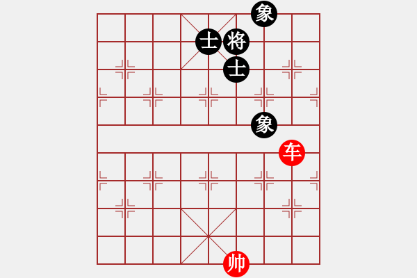 象棋棋譜圖片：單車也破士相全. - 步數：20 