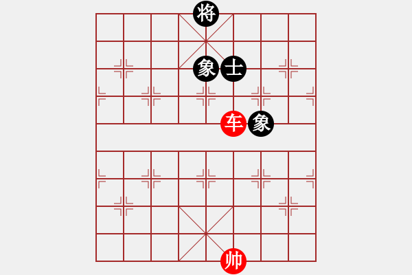 象棋棋譜圖片：單車也破士相全. - 步數：30 