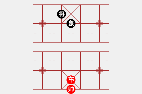 象棋棋譜圖片：單車也破士相全. - 步數：50 