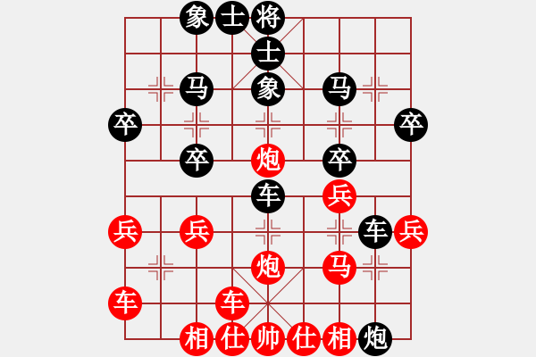 象棋棋譜圖片：仁者 對(duì) 華山堅(jiān)刀 - 步數(shù)：30 