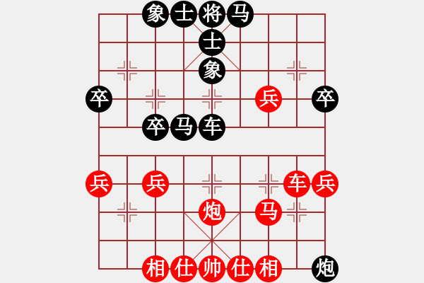 象棋棋譜圖片：仁者 對(duì) 華山堅(jiān)刀 - 步數(shù)：40 