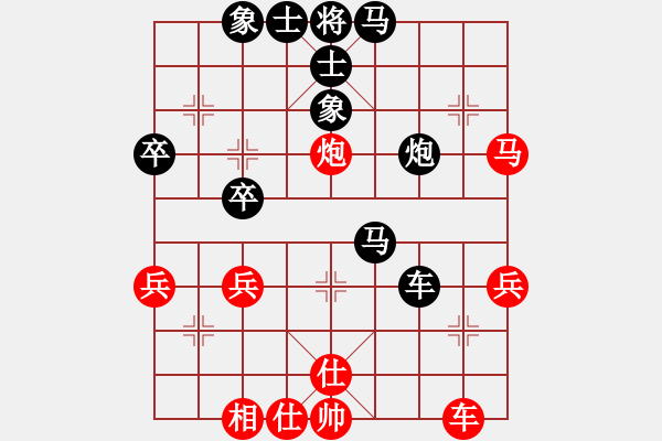 象棋棋譜圖片：仁者 對(duì) 華山堅(jiān)刀 - 步數(shù)：50 