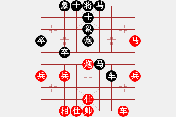 象棋棋譜圖片：仁者 對(duì) 華山堅(jiān)刀 - 步數(shù)：52 