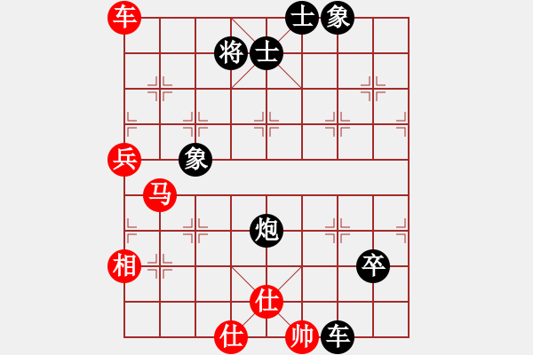 象棋棋譜圖片：黃金瓜(月將)-和-網(wǎng)上殺幾盤(1段) - 步數(shù)：100 