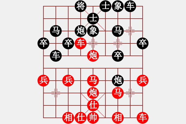 象棋棋譜圖片：黃金瓜(月將)-和-網(wǎng)上殺幾盤(1段) - 步數(shù)：30 