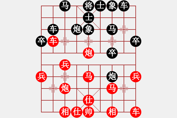 象棋棋譜圖片：黃金瓜(月將)-和-網(wǎng)上殺幾盤(1段) - 步數(shù)：40 