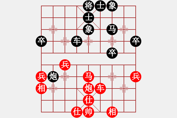 象棋棋譜圖片：黃金瓜(月將)-和-網(wǎng)上殺幾盤(1段) - 步數(shù)：60 