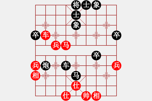 象棋棋譜圖片：黃金瓜(月將)-和-網(wǎng)上殺幾盤(1段) - 步數(shù)：70 