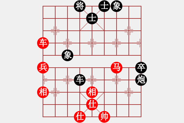 象棋棋譜圖片：黃金瓜(月將)-和-網(wǎng)上殺幾盤(1段) - 步數(shù)：80 