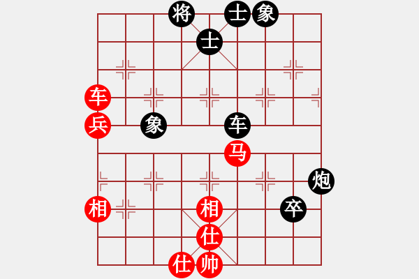 象棋棋譜圖片：黃金瓜(月將)-和-網(wǎng)上殺幾盤(1段) - 步數(shù)：90 