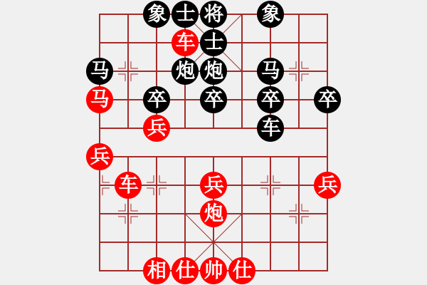 象棋棋譜圖片：橫才俊儒[292832991] -VS- 權(quán)勿用[1394202152]（新春序曲小喬初嫁了） - 步數(shù)：30 