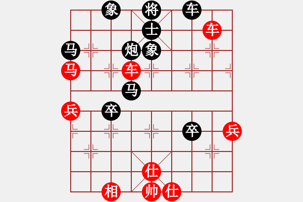 象棋棋譜圖片：橫才俊儒[292832991] -VS- 權(quán)勿用[1394202152]（新春序曲小喬初嫁了） - 步數(shù)：70 