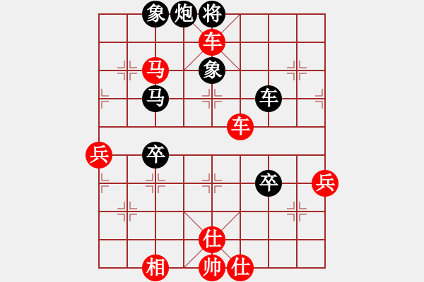 象棋棋譜圖片：橫才俊儒[292832991] -VS- 權(quán)勿用[1394202152]（新春序曲小喬初嫁了） - 步數(shù)：77 