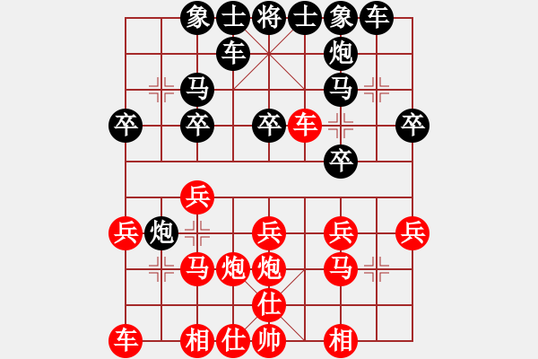 象棋棋譜圖片：五六炮進七兵對屏風馬（紅勝） - 步數(shù)：20 