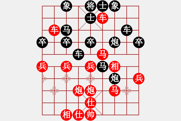 象棋棋譜圖片：五六炮進七兵對屏風馬（紅勝） - 步數(shù)：40 