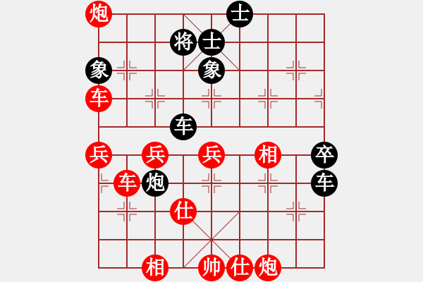 象棋棋譜圖片：五六炮進七兵對屏風馬（紅勝） - 步數(shù)：70 