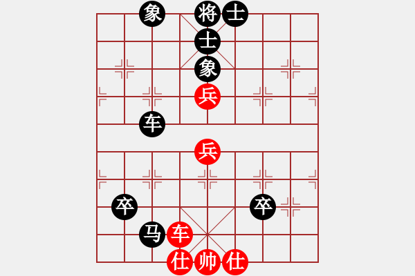 象棋棋譜圖片：華弈開局庫(9星)-負(fù)-cxtopp(9星) - 步數(shù)：100 