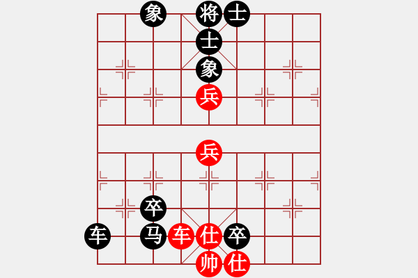 象棋棋譜圖片：華弈開局庫(9星)-負(fù)-cxtopp(9星) - 步數(shù)：110 