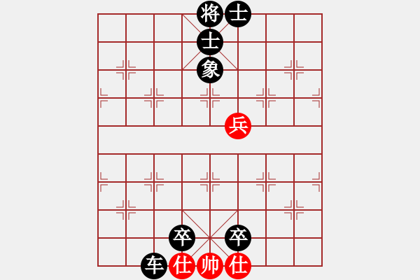 象棋棋譜圖片：華弈開局庫(9星)-負(fù)-cxtopp(9星) - 步數(shù)：120 