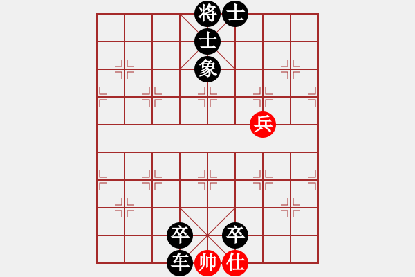 象棋棋譜圖片：華弈開局庫(9星)-負(fù)-cxtopp(9星) - 步數(shù)：122 