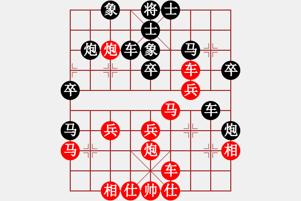 象棋棋譜圖片：華弈開局庫(9星)-負(fù)-cxtopp(9星) - 步數(shù)：30 