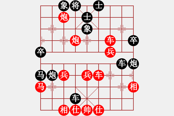 象棋棋譜圖片：華弈開局庫(9星)-負(fù)-cxtopp(9星) - 步數(shù)：40 