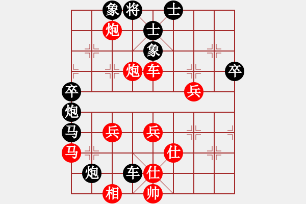 象棋棋譜圖片：華弈開局庫(9星)-負(fù)-cxtopp(9星) - 步數(shù)：50 