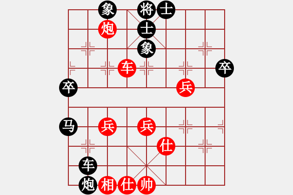 象棋棋譜圖片：華弈開局庫(9星)-負(fù)-cxtopp(9星) - 步數(shù)：60 