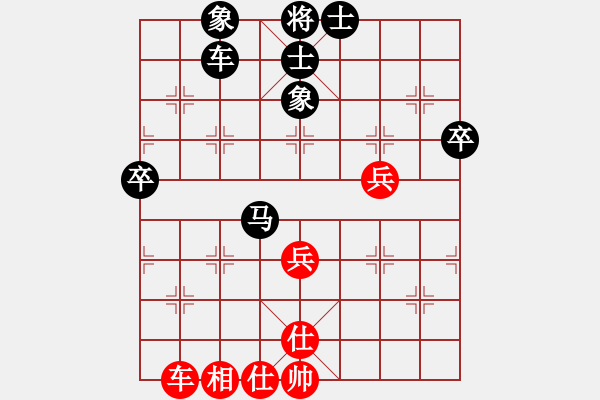 象棋棋譜圖片：華弈開局庫(9星)-負(fù)-cxtopp(9星) - 步數(shù)：70 